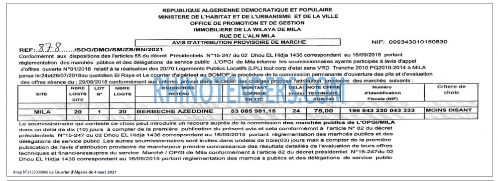 Le Courrier d'Algerie