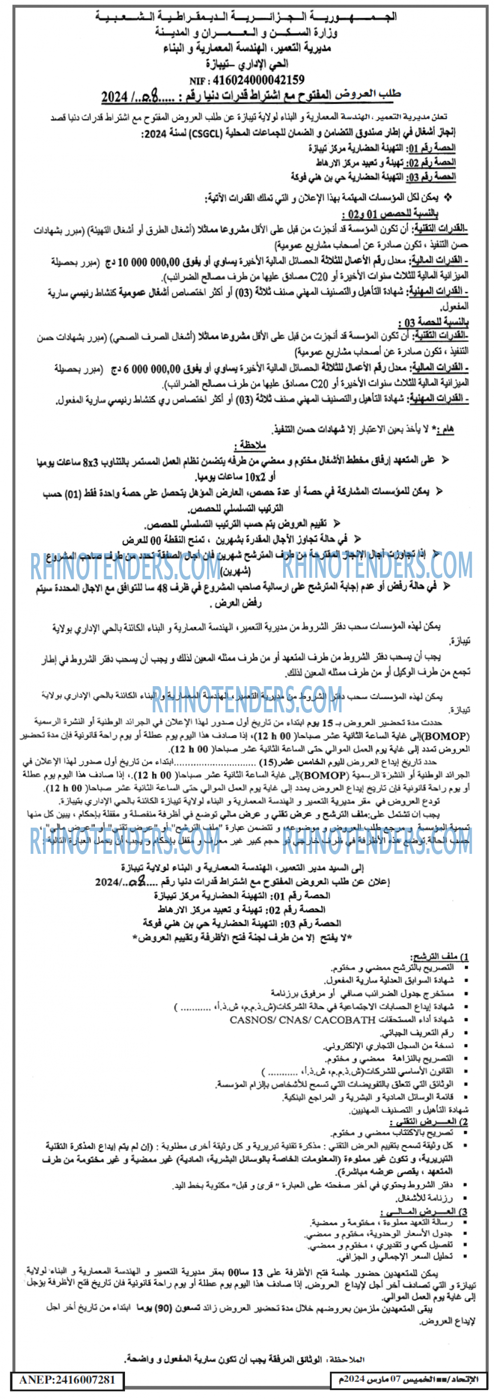 EL ITIHAD