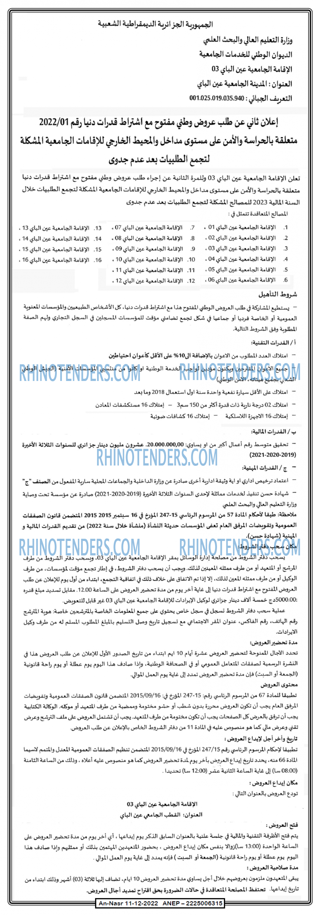 AN-NASR