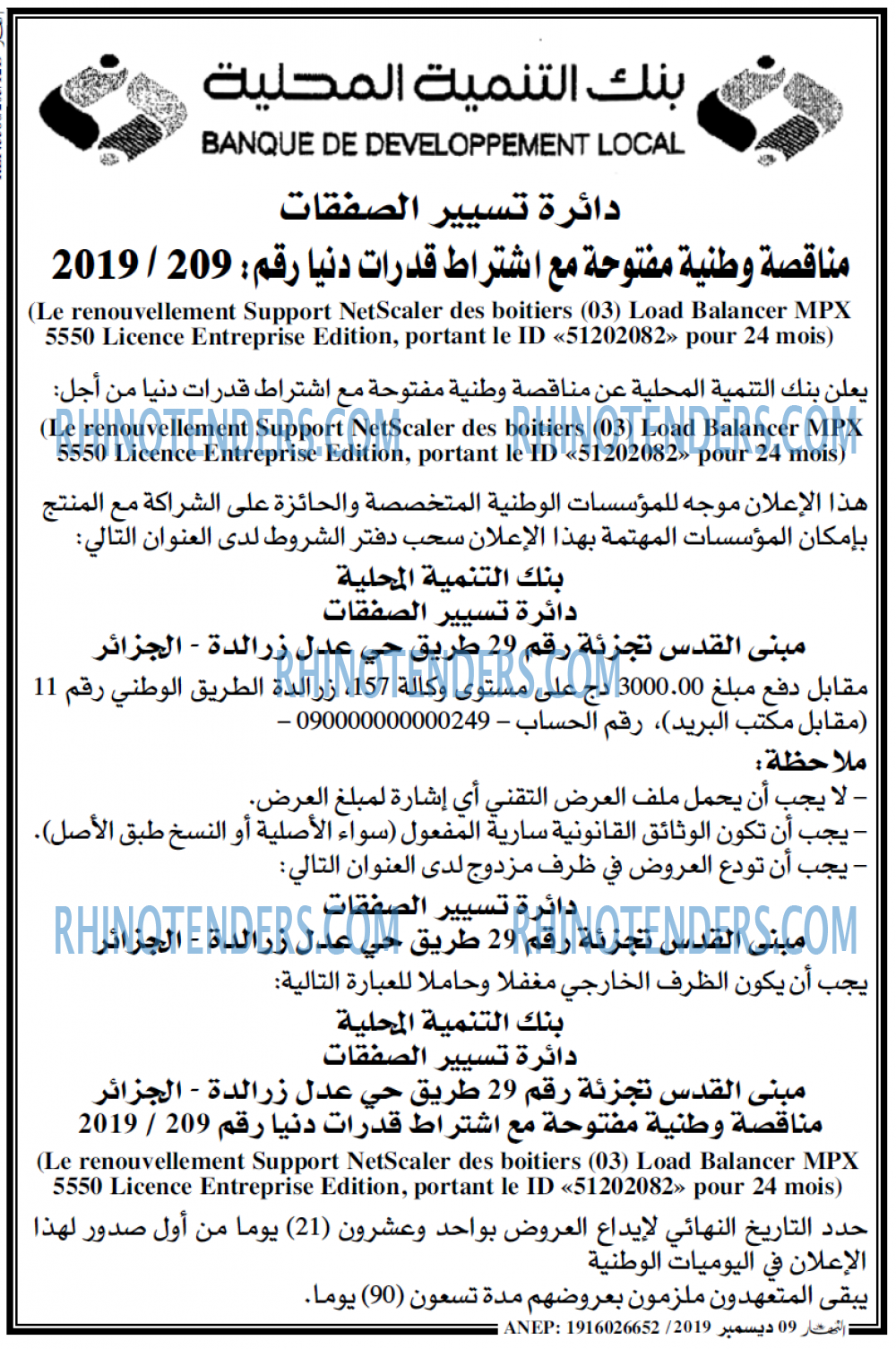 ENNAHAR