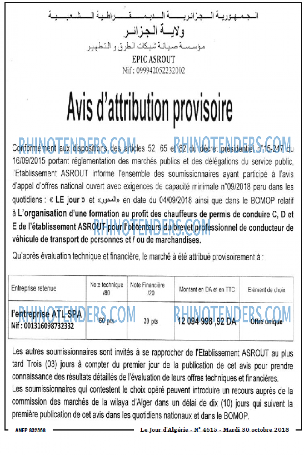 Le Jour d'Algérie