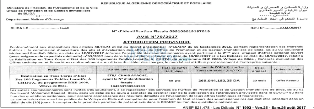 Les Debats