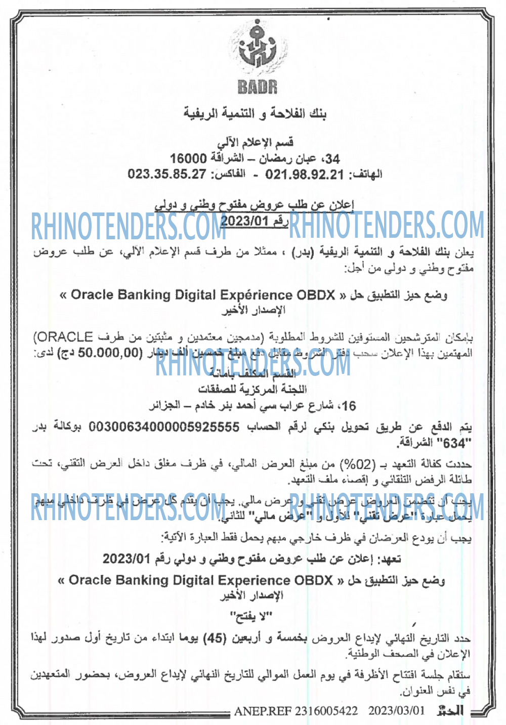 EL KHABAR