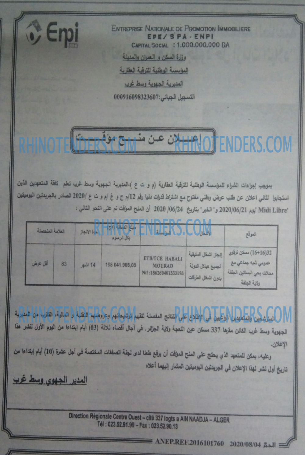 EL KHABAR