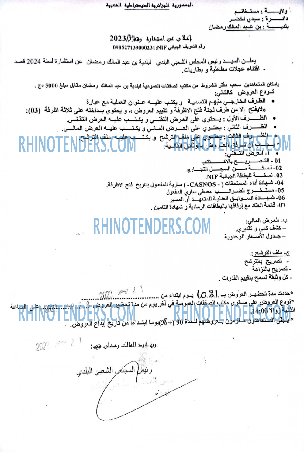 Rhinotenders