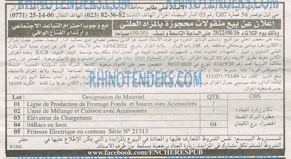 EL KHABAR
