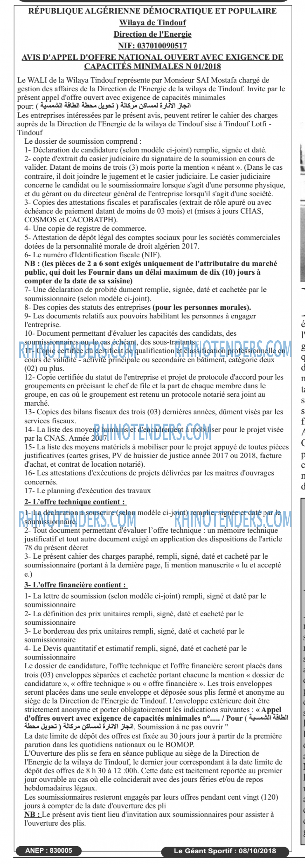 le geant sportif