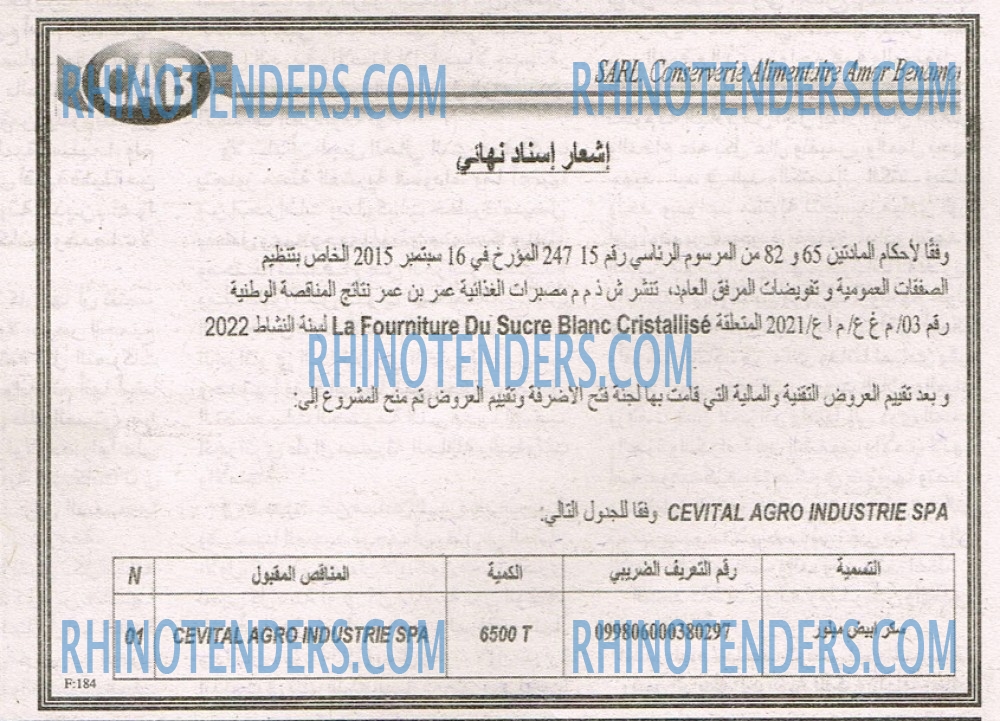 EL KHABAR