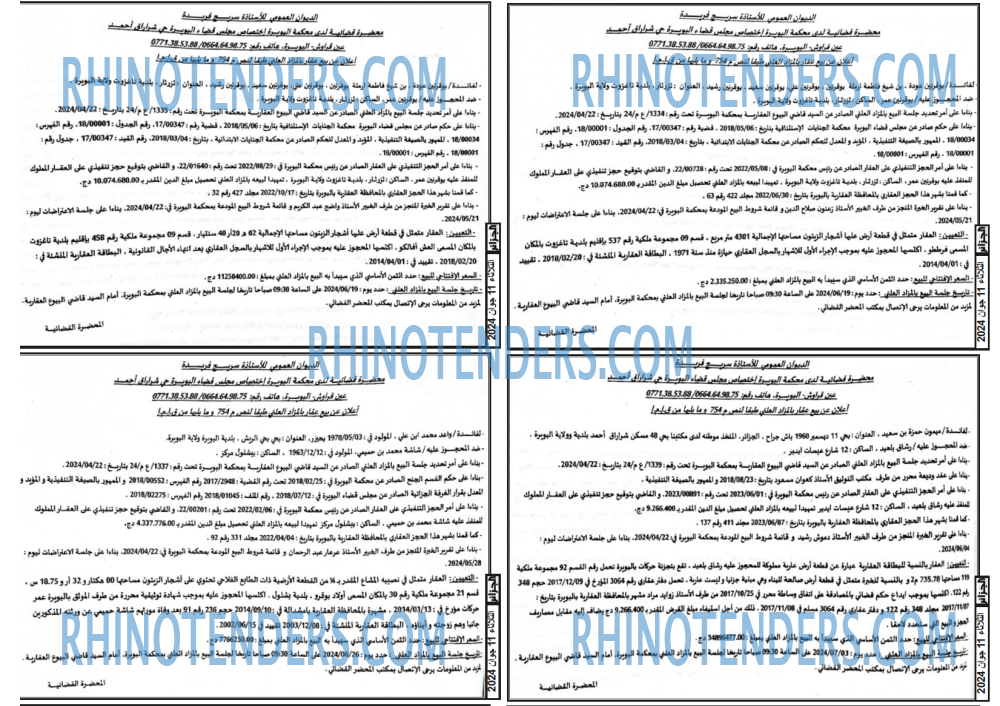 EL DJAZAIR