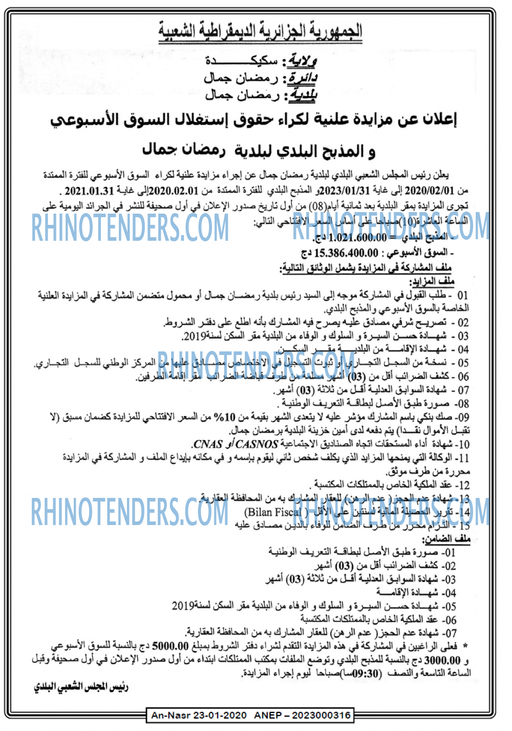 AN-NASR