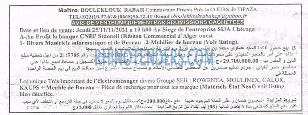 EL KHABAR