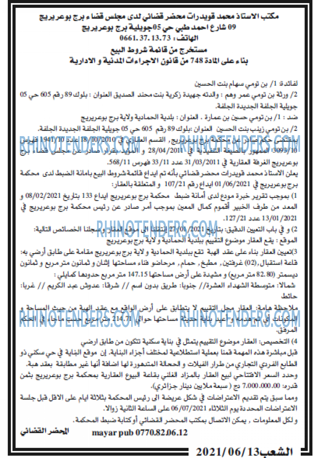 Chabab