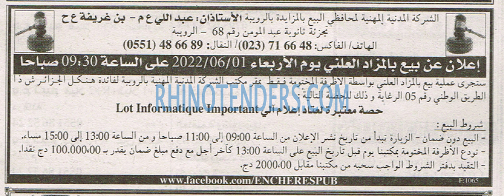 EL KHABAR