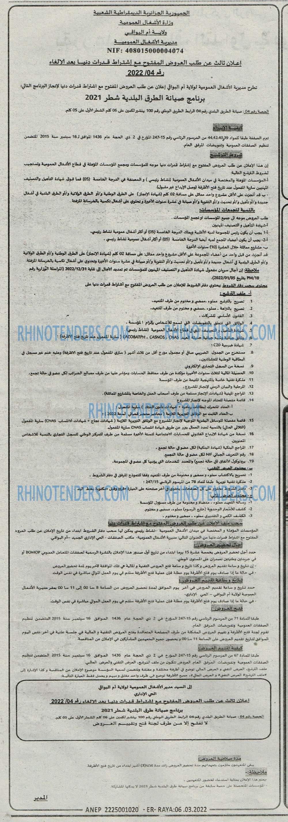 Mouhtaref