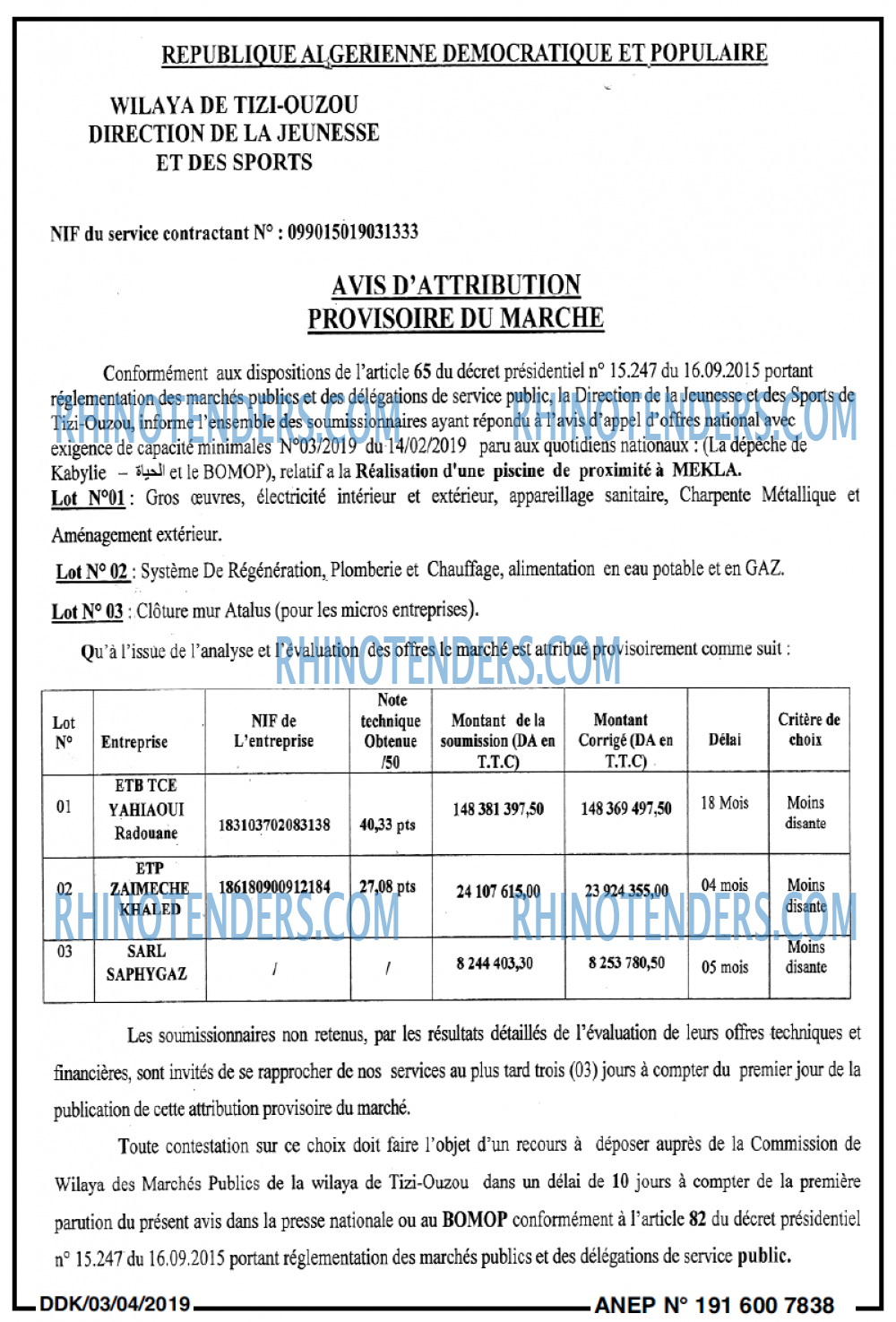 LA DEPECHE DE KABYLIE