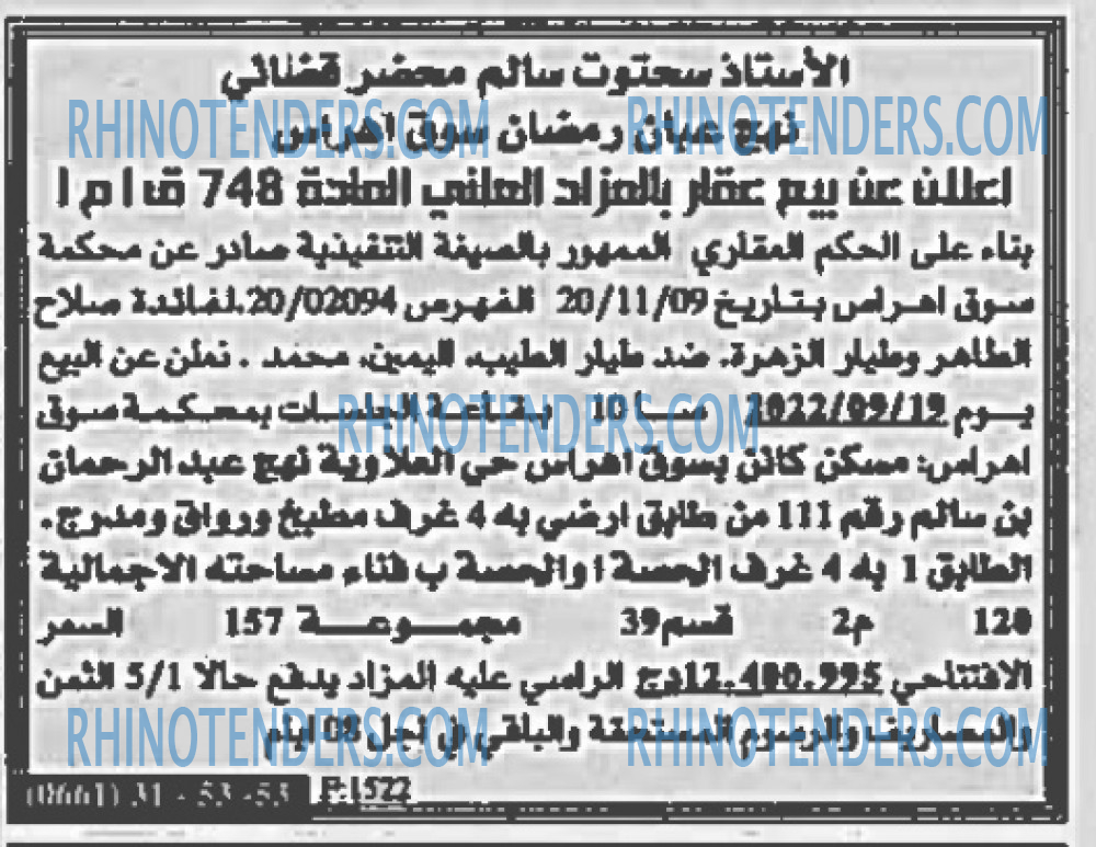 Autres
