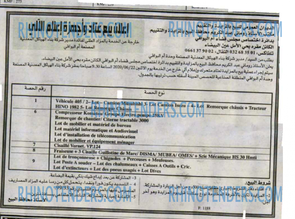 EL KHABAR