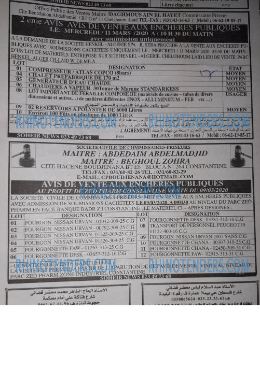 EL KHABAR