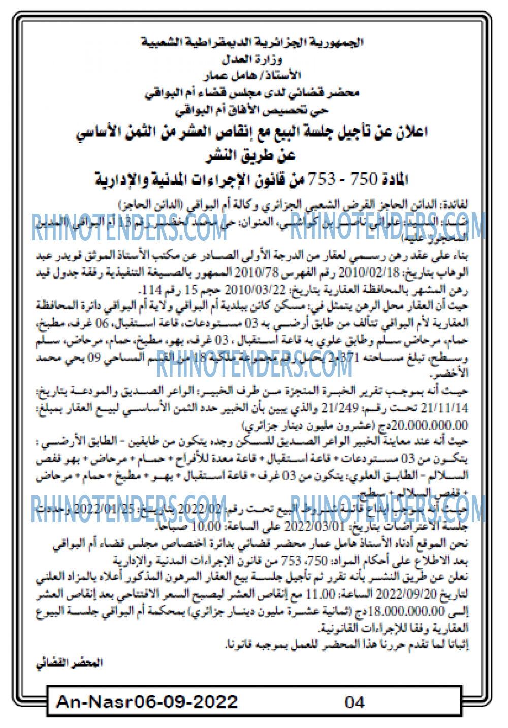 AN-NASR