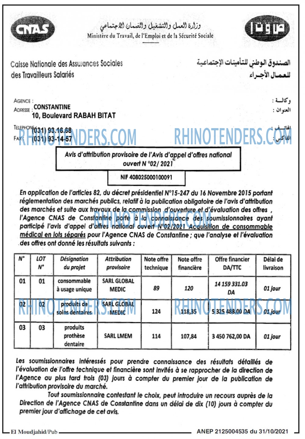 El Moudjahid