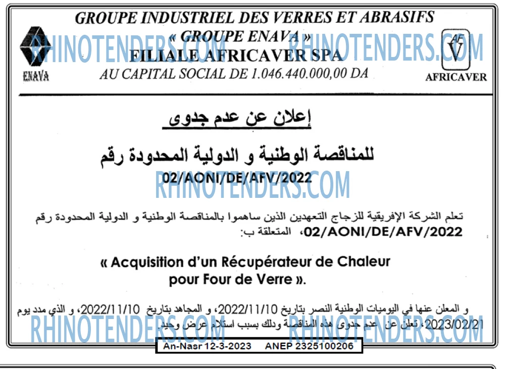 AN-NASR