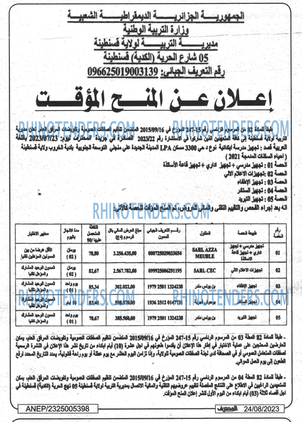 Mouhtaref