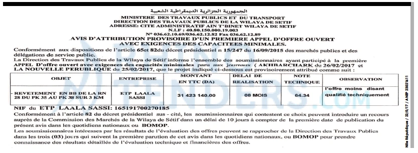 NOUVELLE REPUBLIQUE