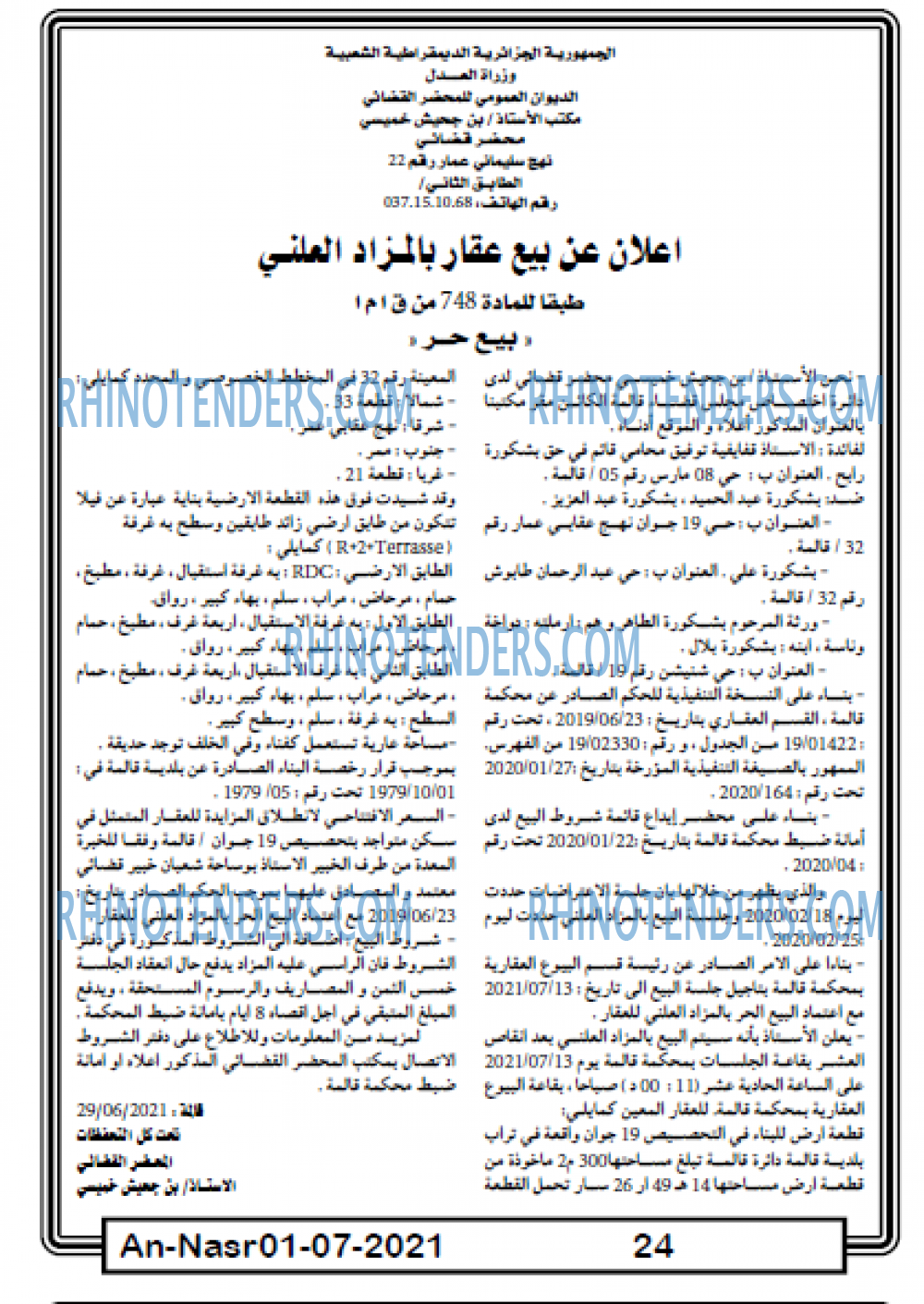 AN-NASR