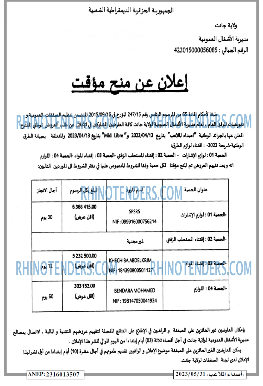 Autres