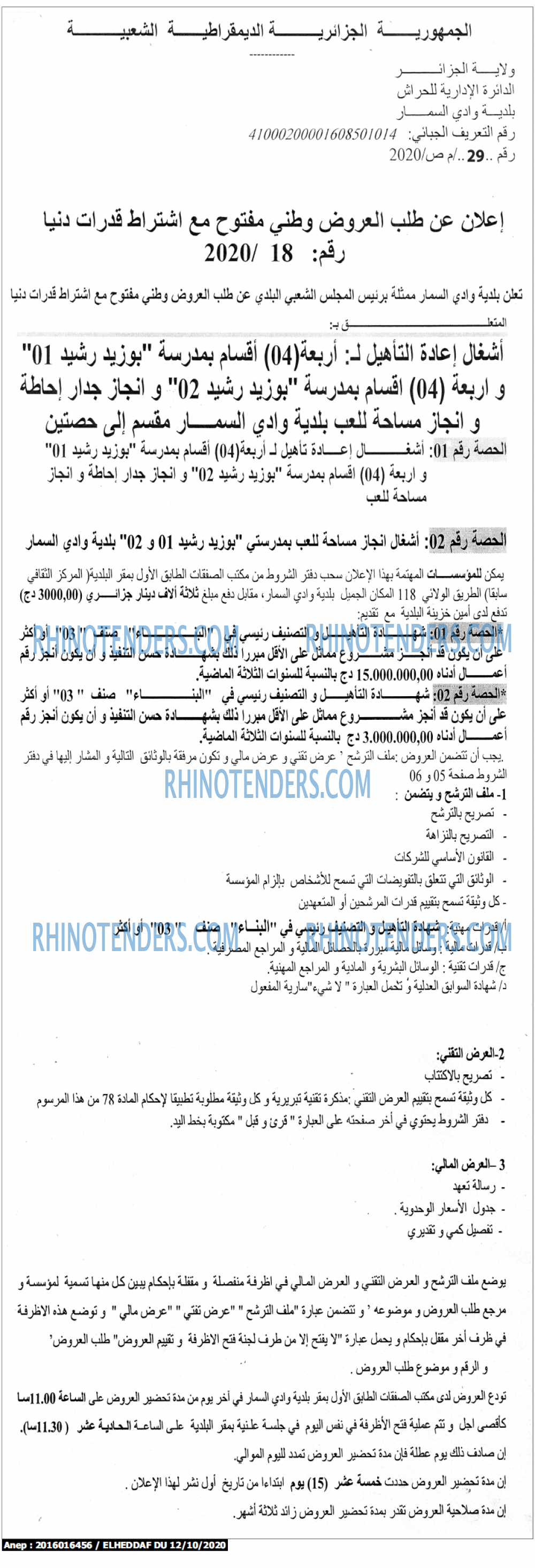 El Heddaf