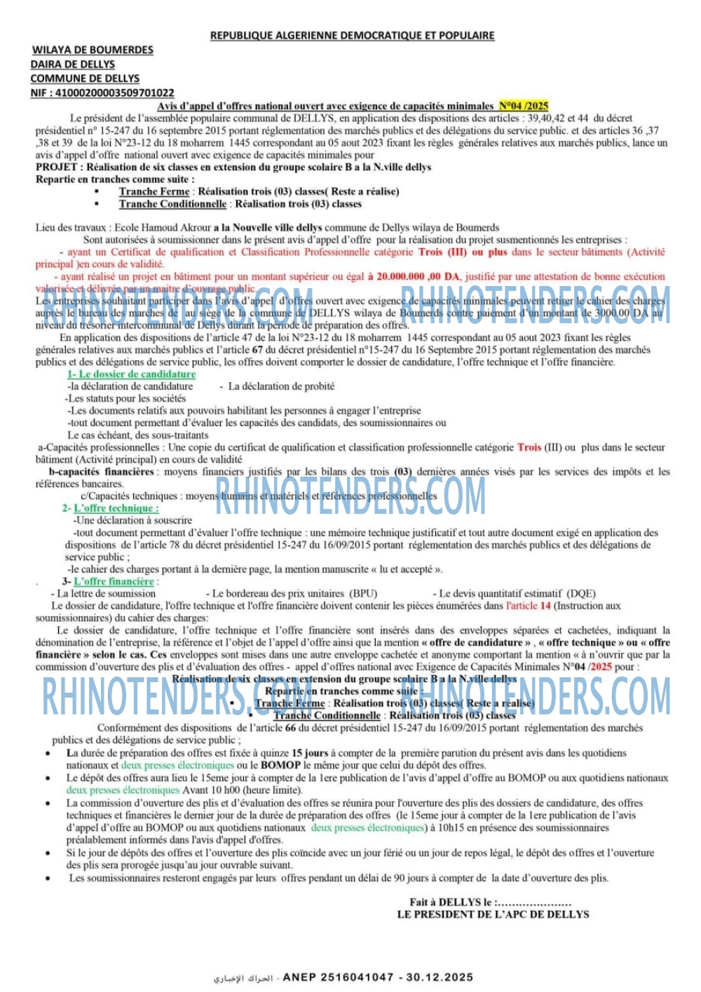 Rhinotenders