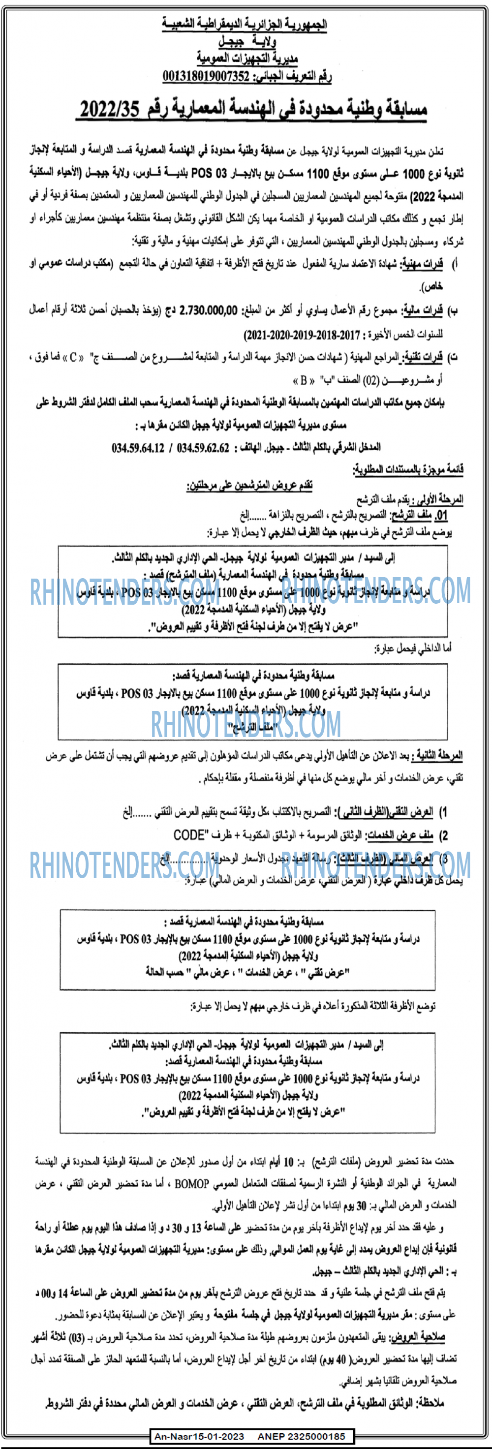 AN-NASR