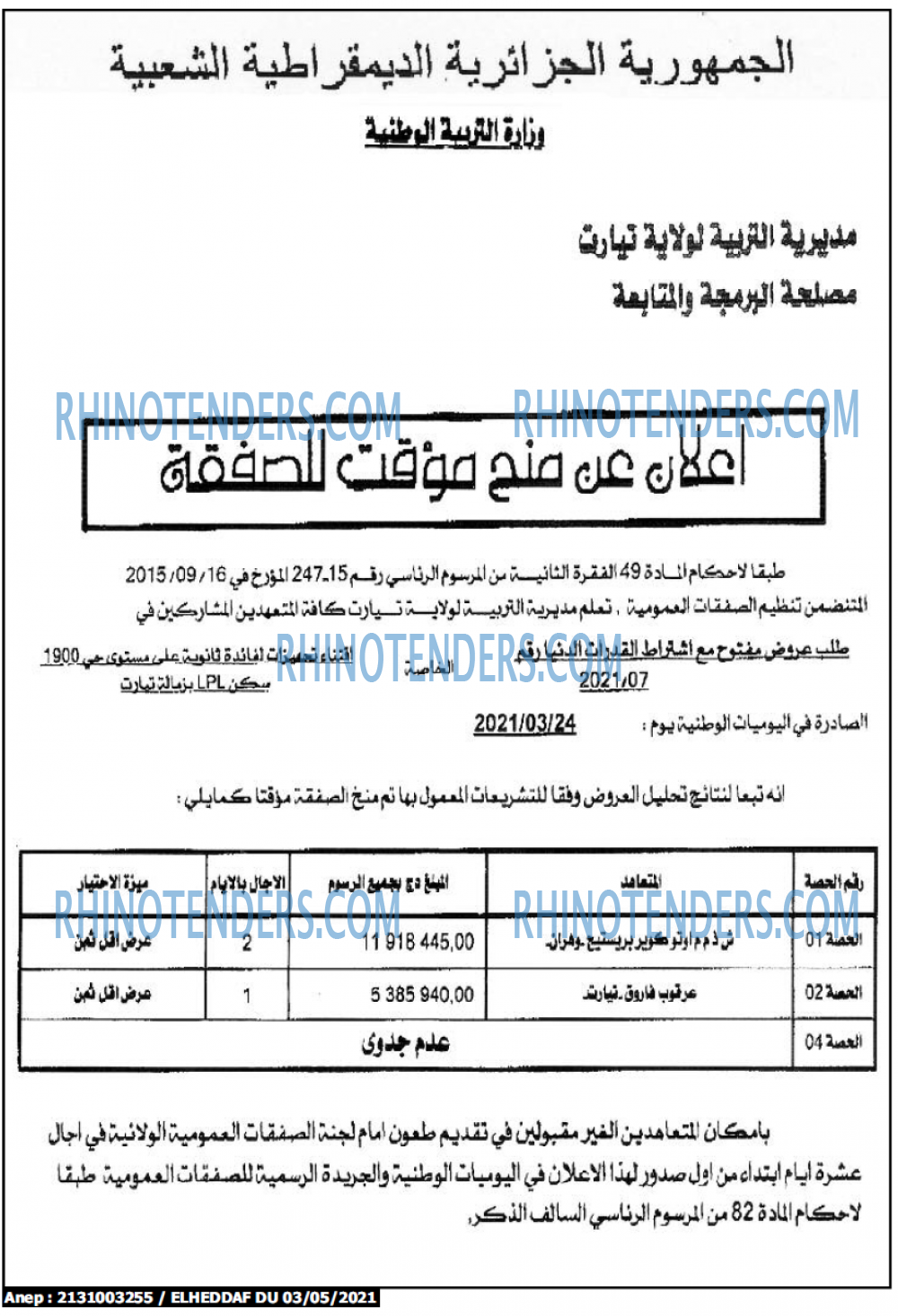El Heddaf
