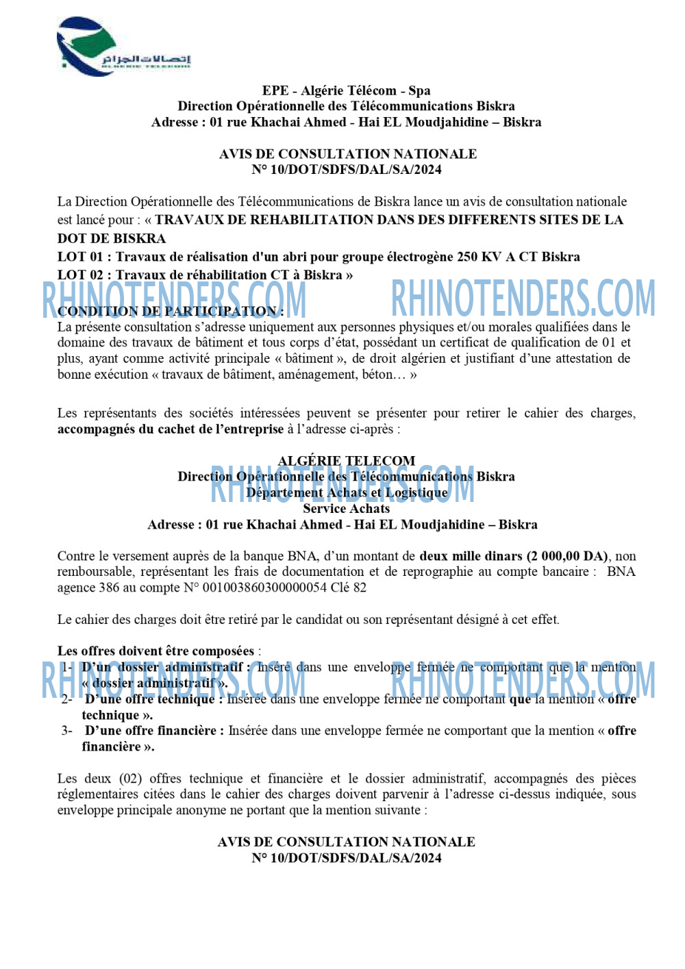 Rhinotenders