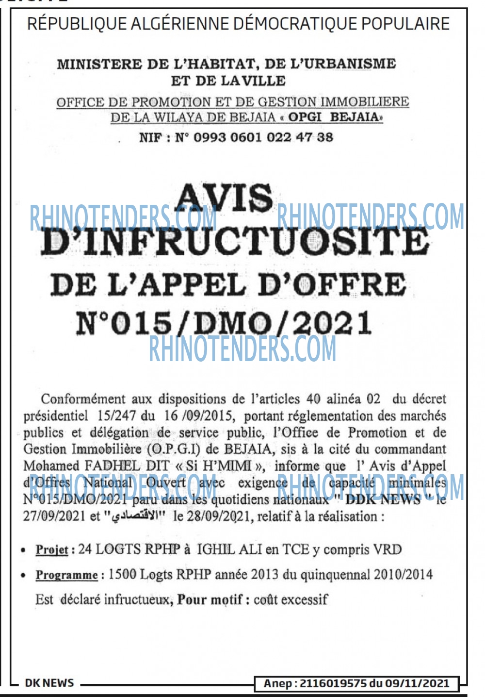 DK NEWS