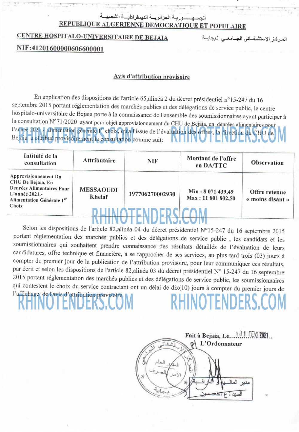 Rhinotenders