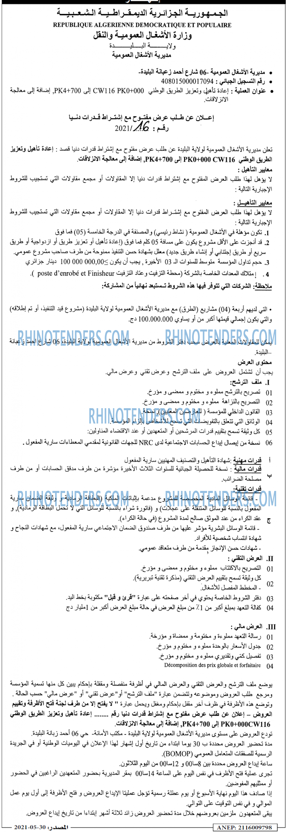 Masdar