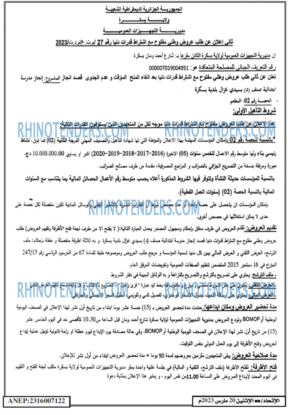 EL ITIHAD