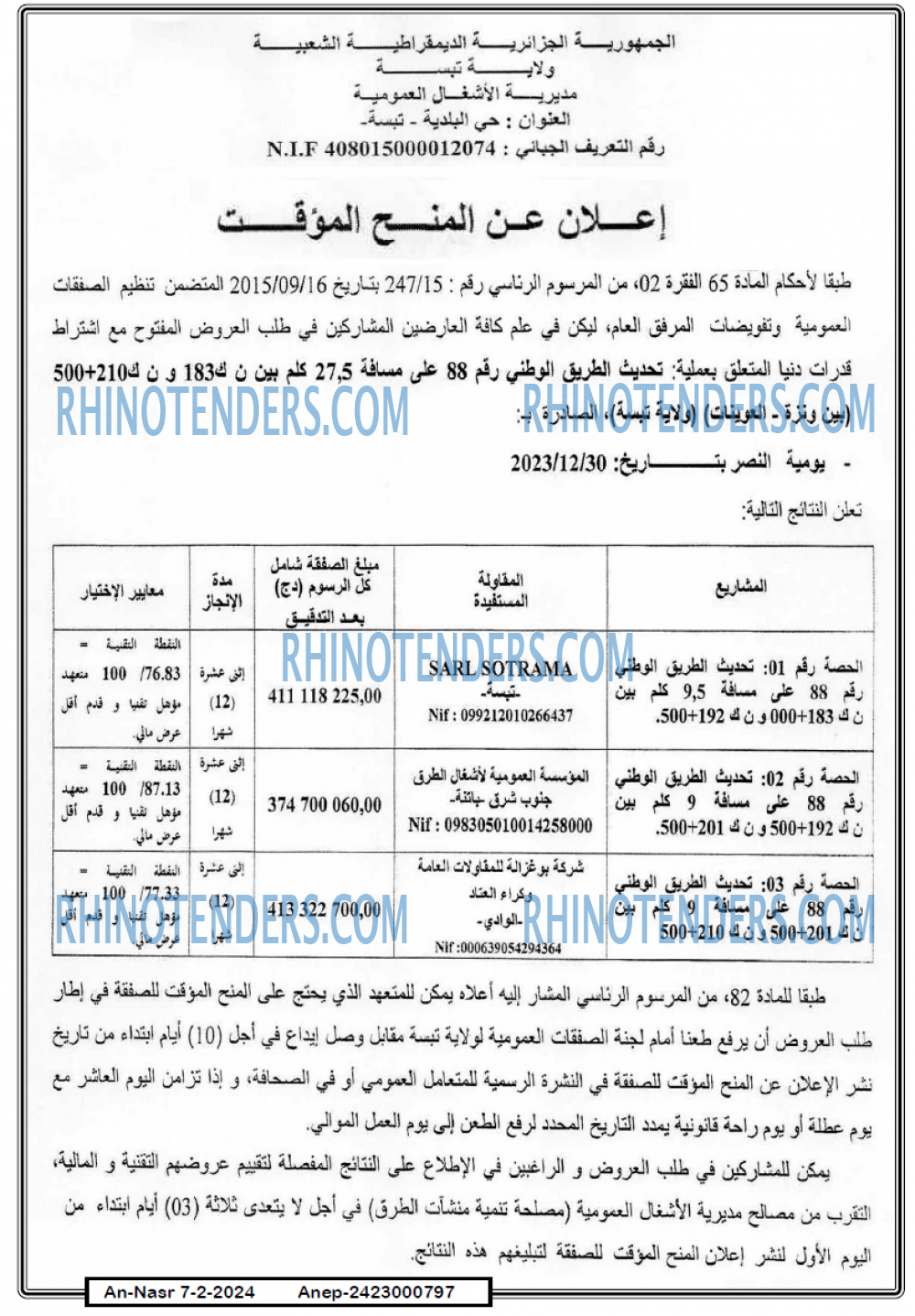 AN-NASR