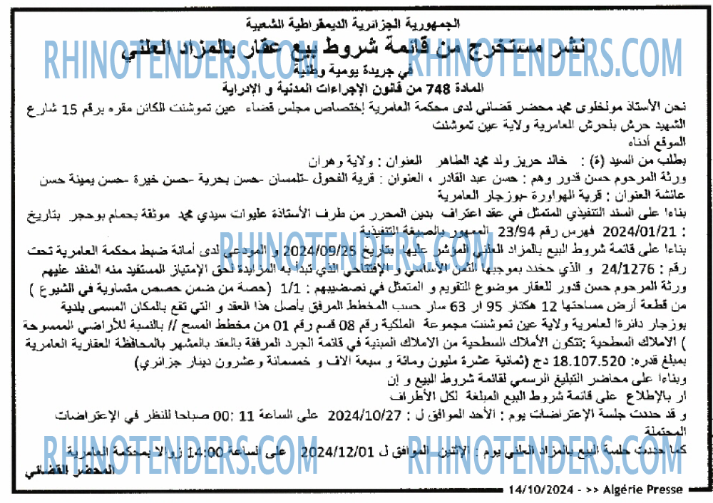 ALGERIE PRESSE