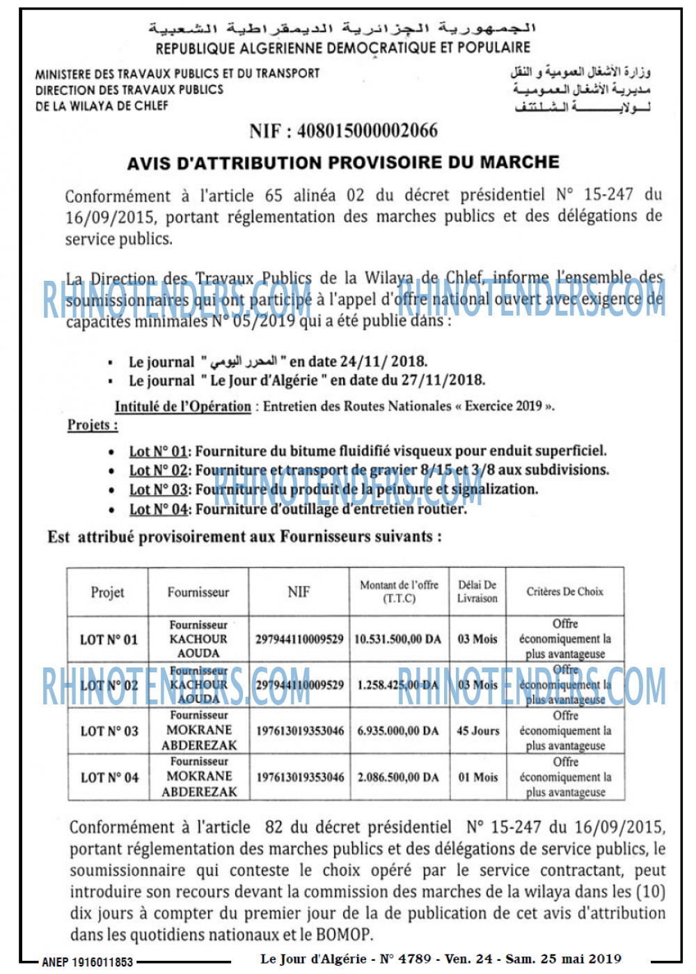 Le Jour d'Algérie