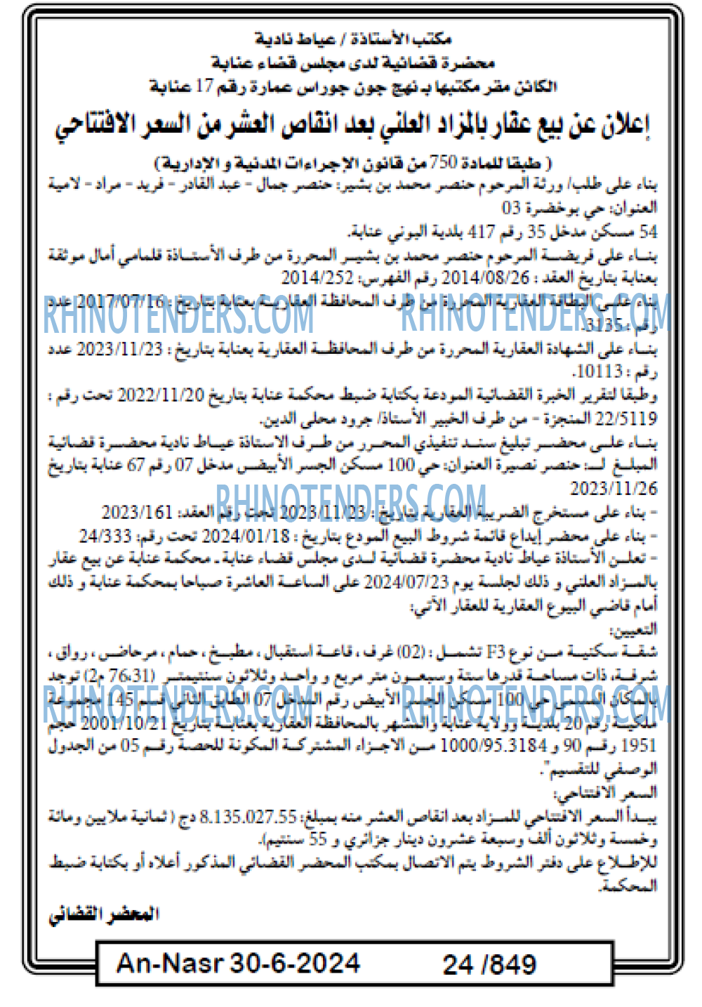 AN-NASR
