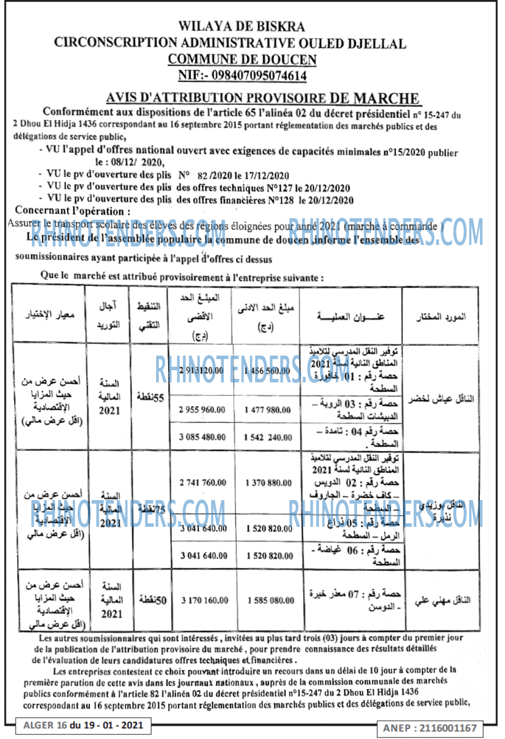 ALGER 16
