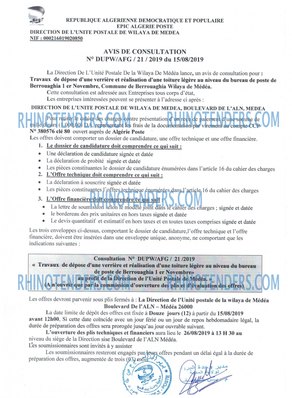 Algérie Poste