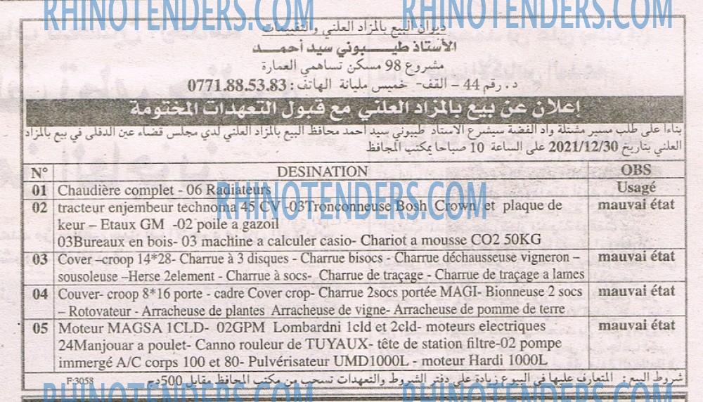 EL KHABAR