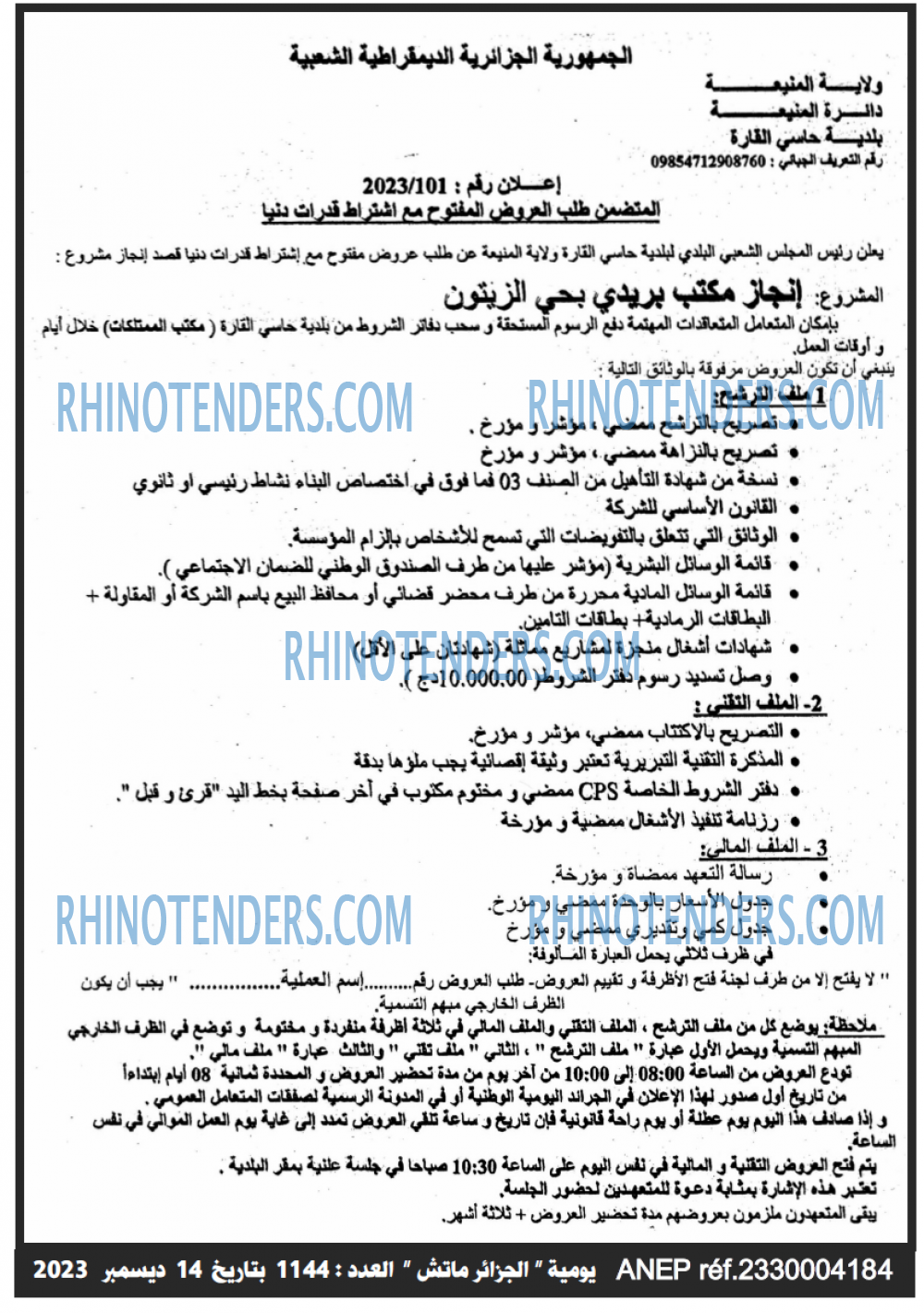 Autres
