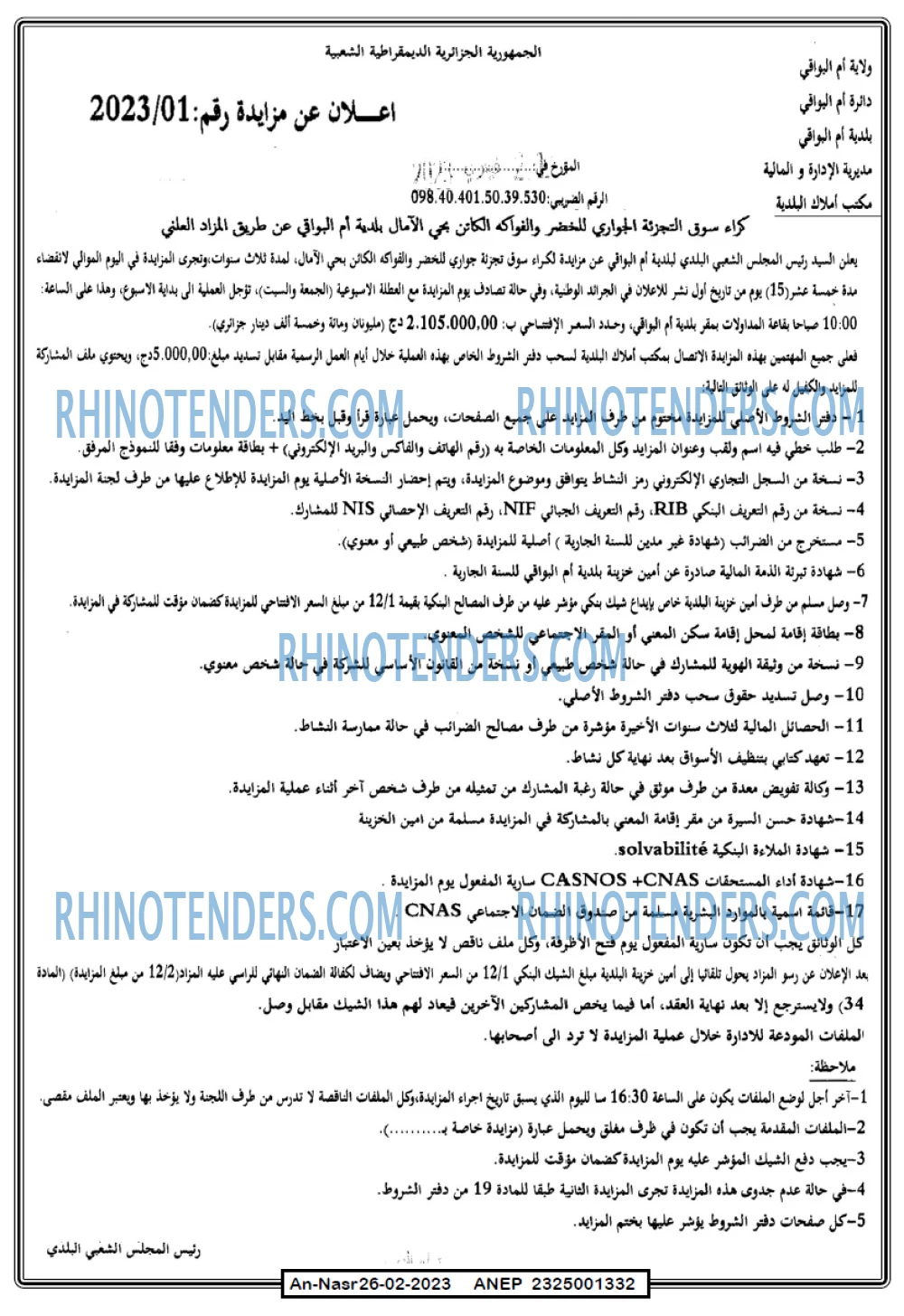 AN-NASR