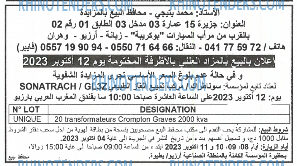 EL KHABAR