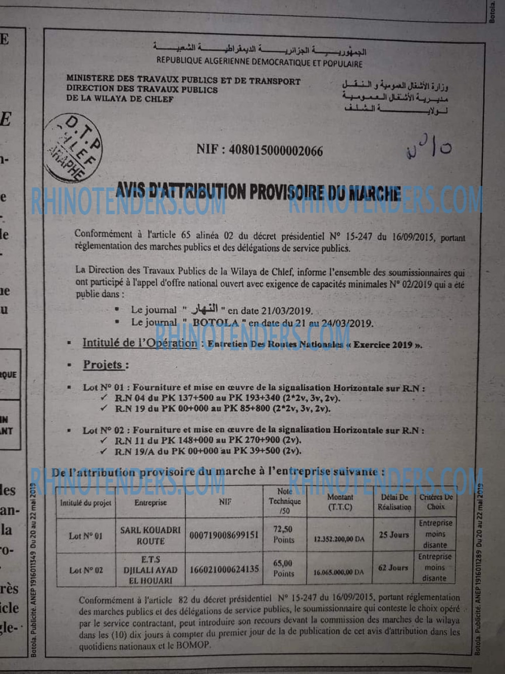 BOTOLA