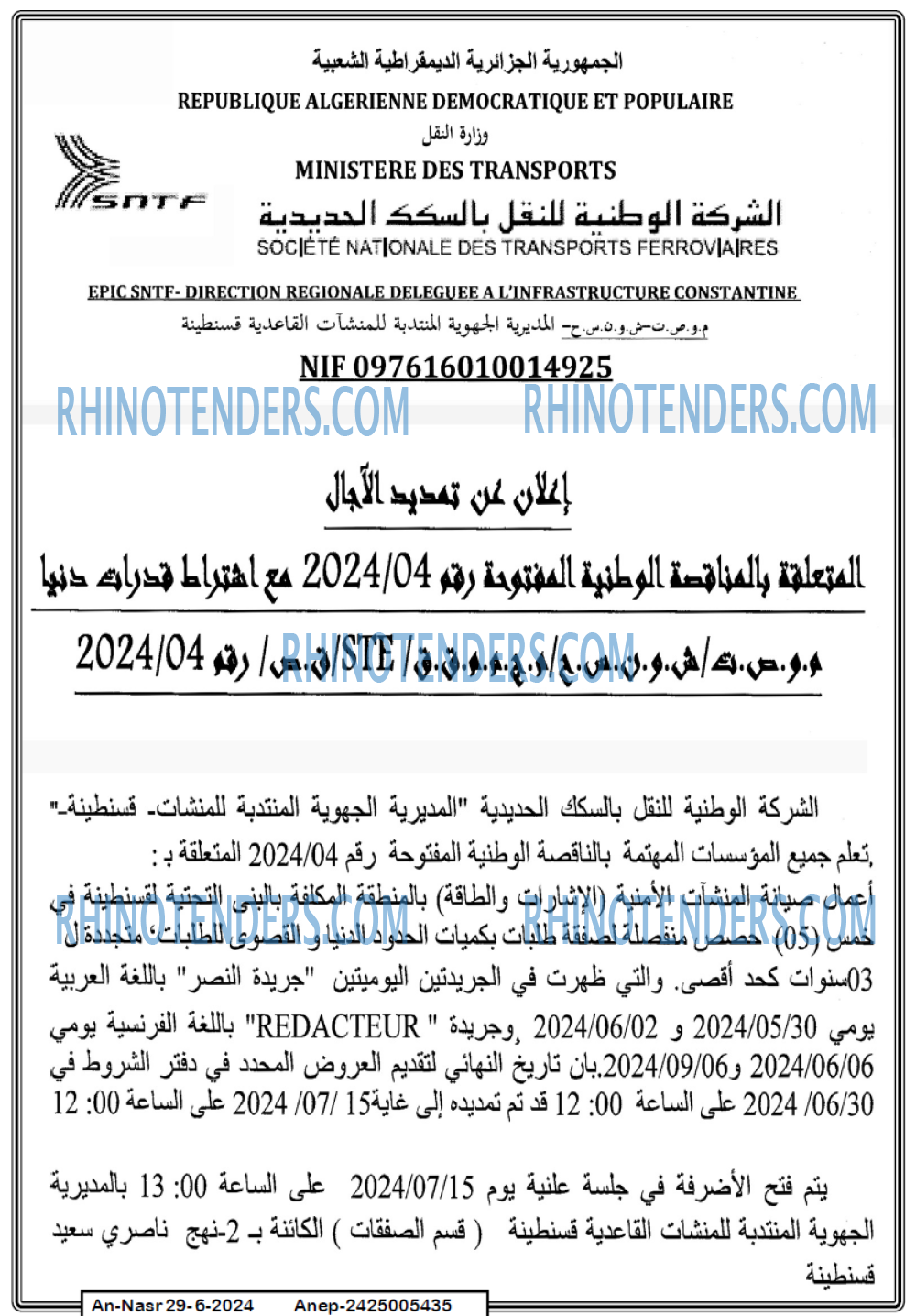 AN-NASR